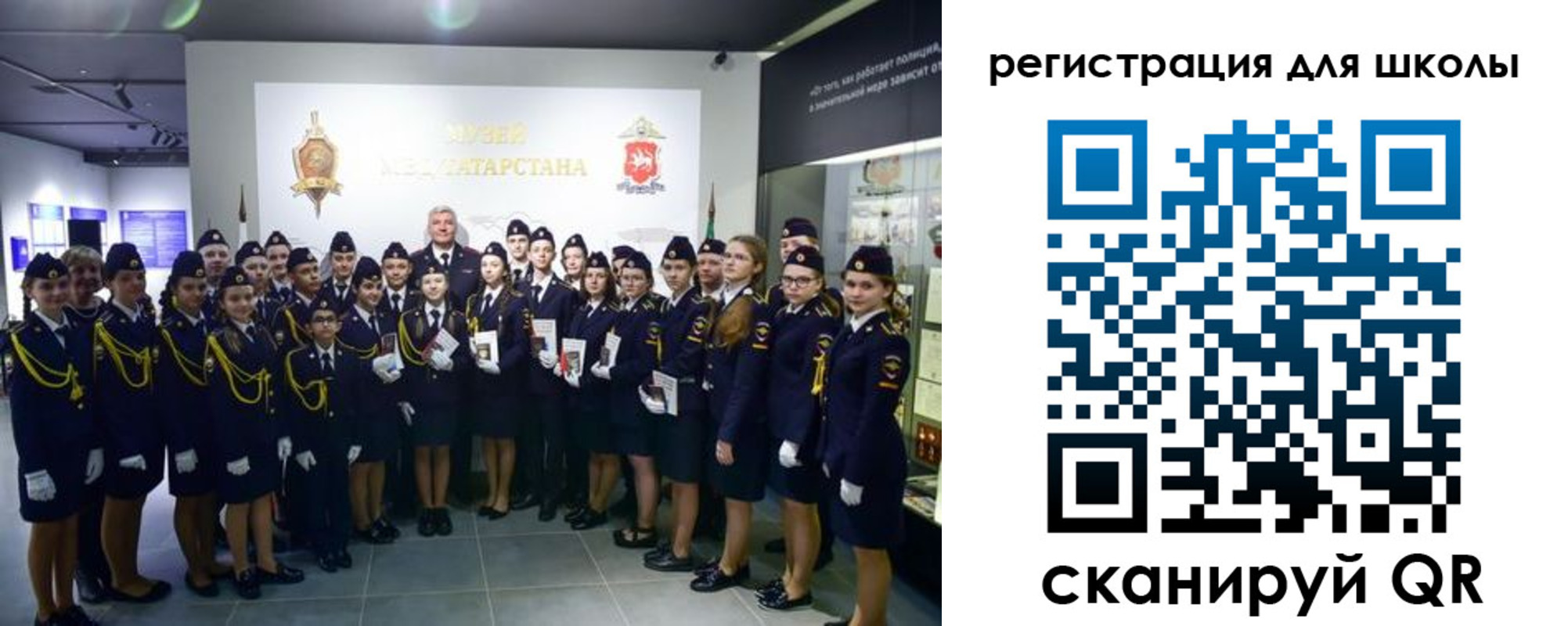 прописка гарантия в Новосибирской области