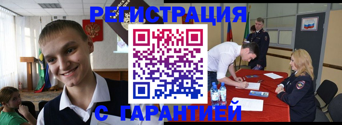 пропишу в квартире в Новосибирской области